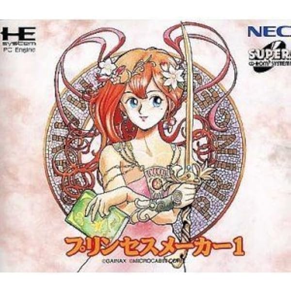 Amazon.co.jp: プリンセスメーカー : Video Games